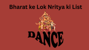 Bharat ke Lok Nritya ki List