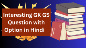 Interesting GK GS Question with Option in Hindi