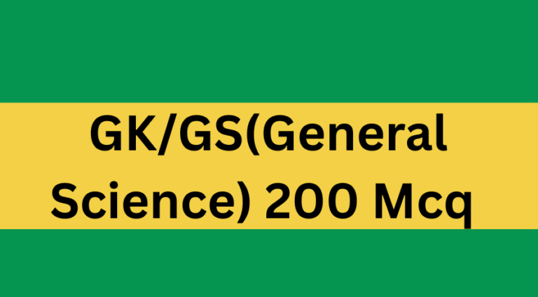 GK/GS