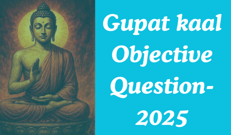 Gupat kaal Objective Question -2024