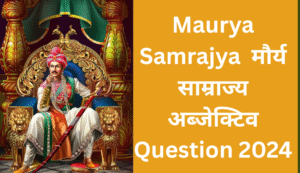 मौर्य साम्राज्य