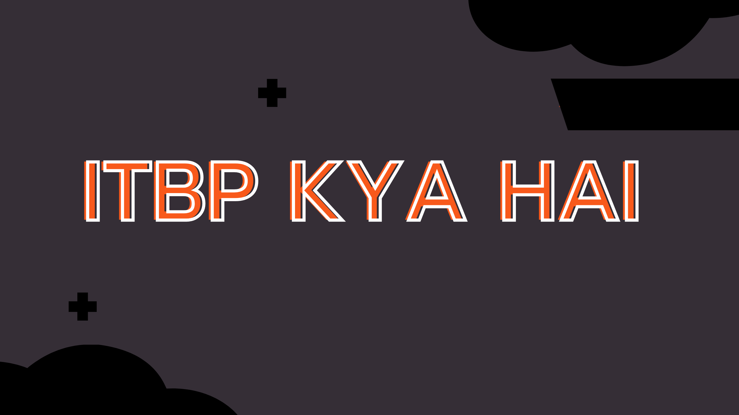 ITBP Kya Hai