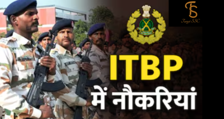 ITBP Kya Hai