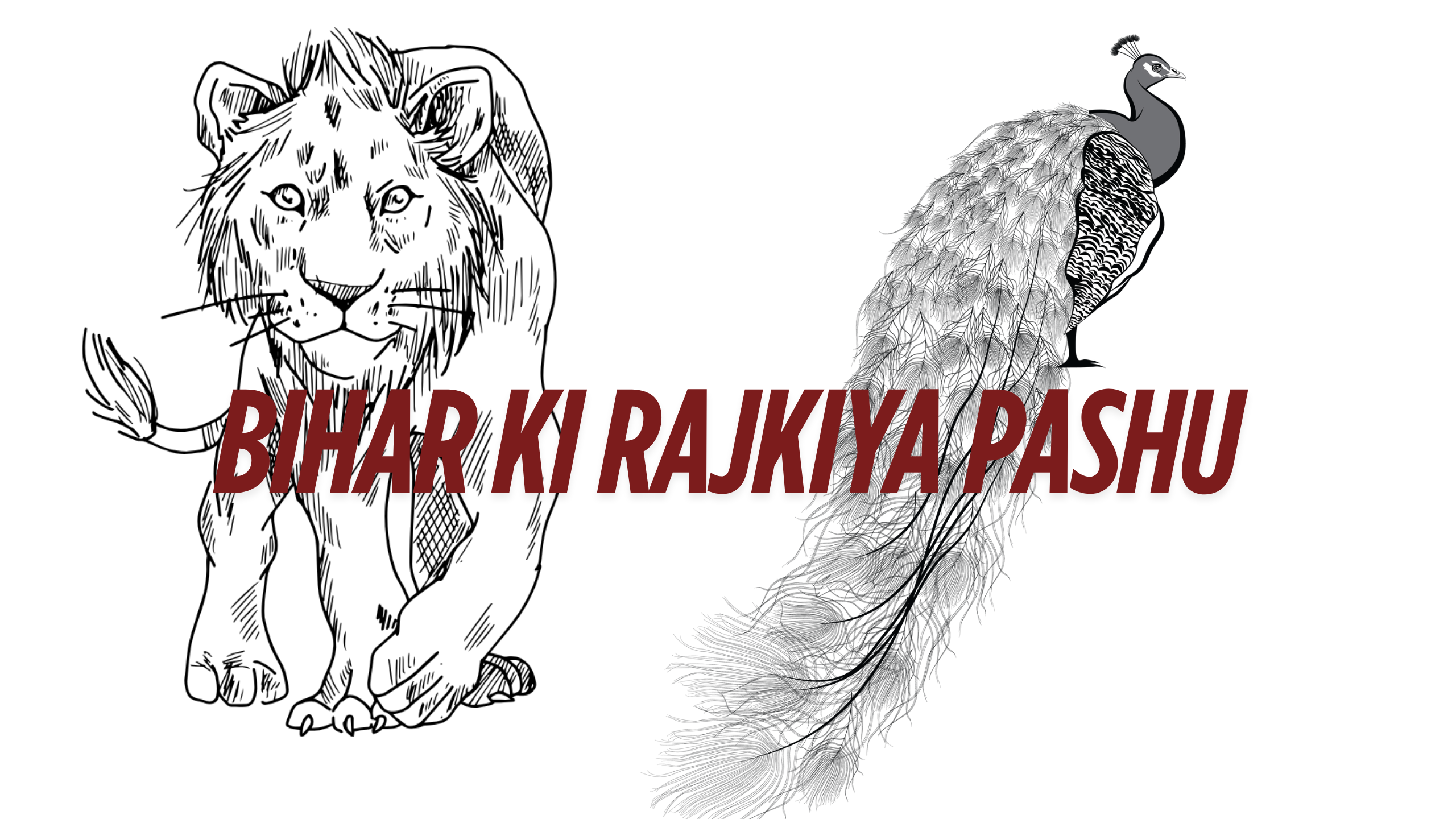 Bihar Ki Rajkiya Pashu