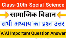 Class 10 Social Science