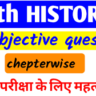 History Obective Question