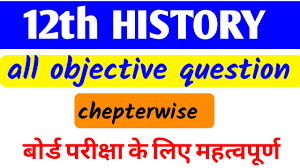 History Obective Question