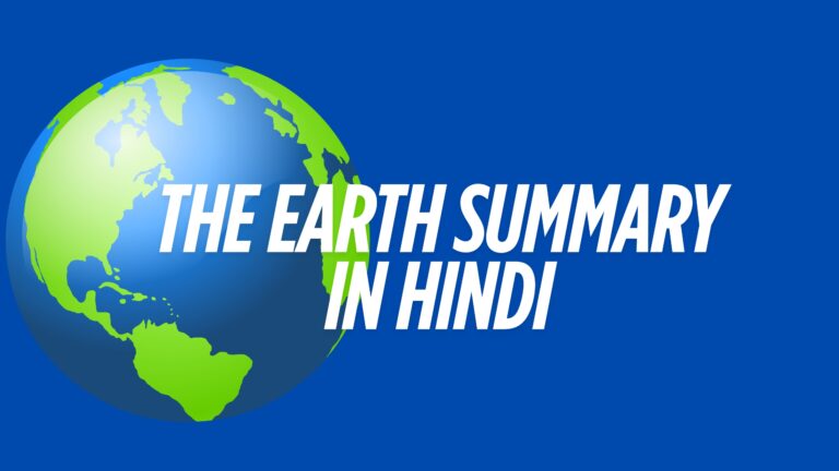 The Earth