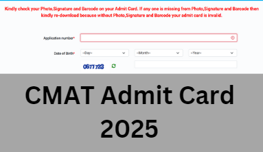 CMAT Admit Card 2025