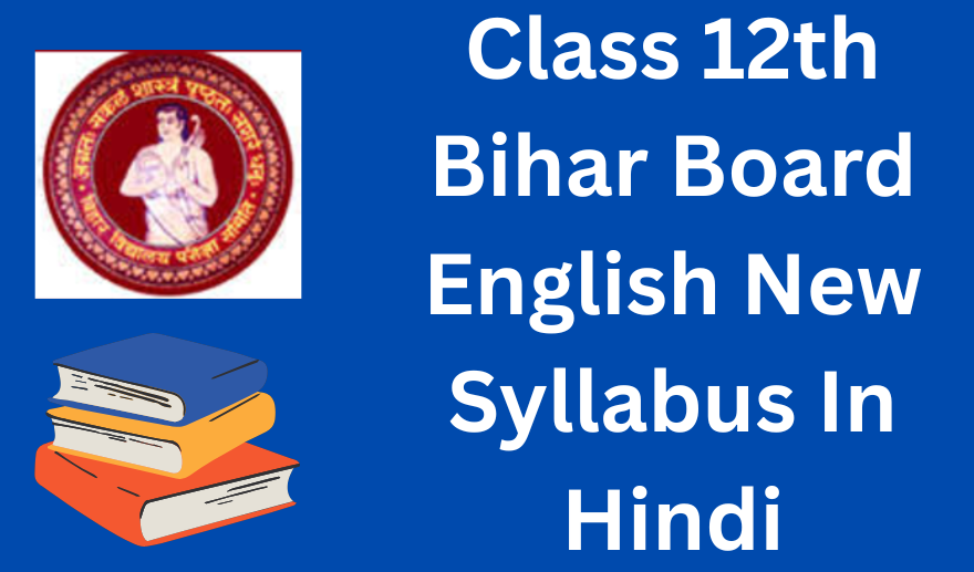 Class 12th Bihar Board English New Syllabus In Hindi