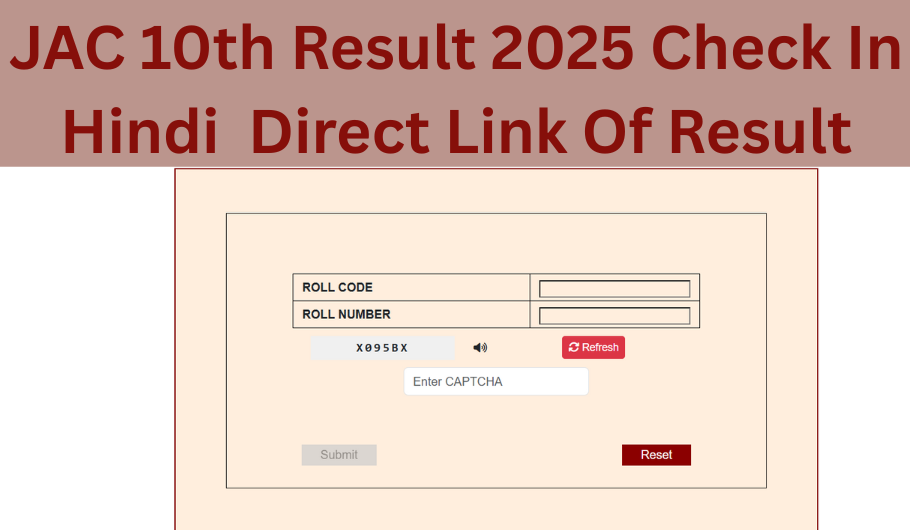 JAC 10th Result 2025 Check