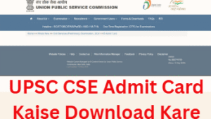 UPSC CSE Admit Card Kaise Download Kare