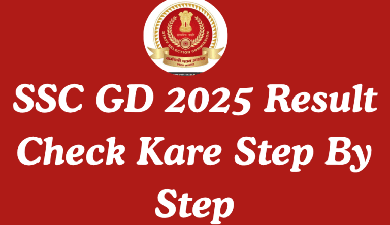 SSC GD Constable 2025 Result