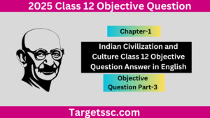 Indian Civilization and Culture Class 12 Objective Question Answer in English