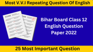 Bihar Board Class 12 English Question Paper 2022