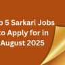 Top 5 Sarkari Jobs