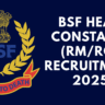 BSF Head Constable (RM/RO) Recruitment 2025