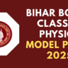 Bihar Board Class 12 Physics Model Paper 2025