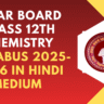 Bihar Board Class 12th Chemistry Syllabus 2025-2026 in Hindi Medium 