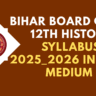 Bihar Board Class 12th History Syllabus 2025_2026 in Hindi Medium 