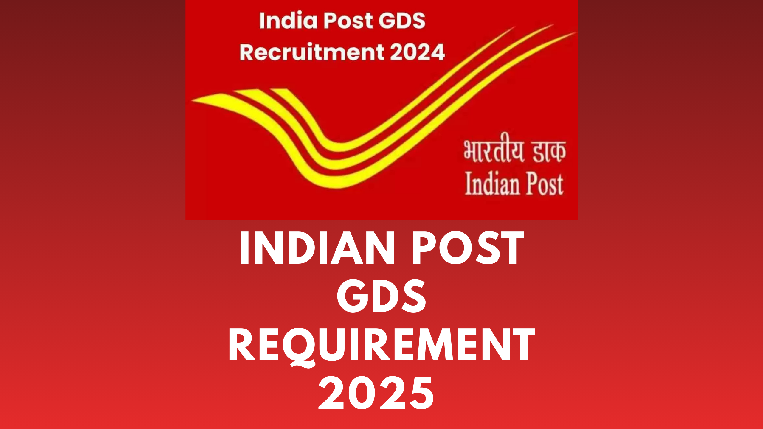 Indian Post GDS Requirement 2025