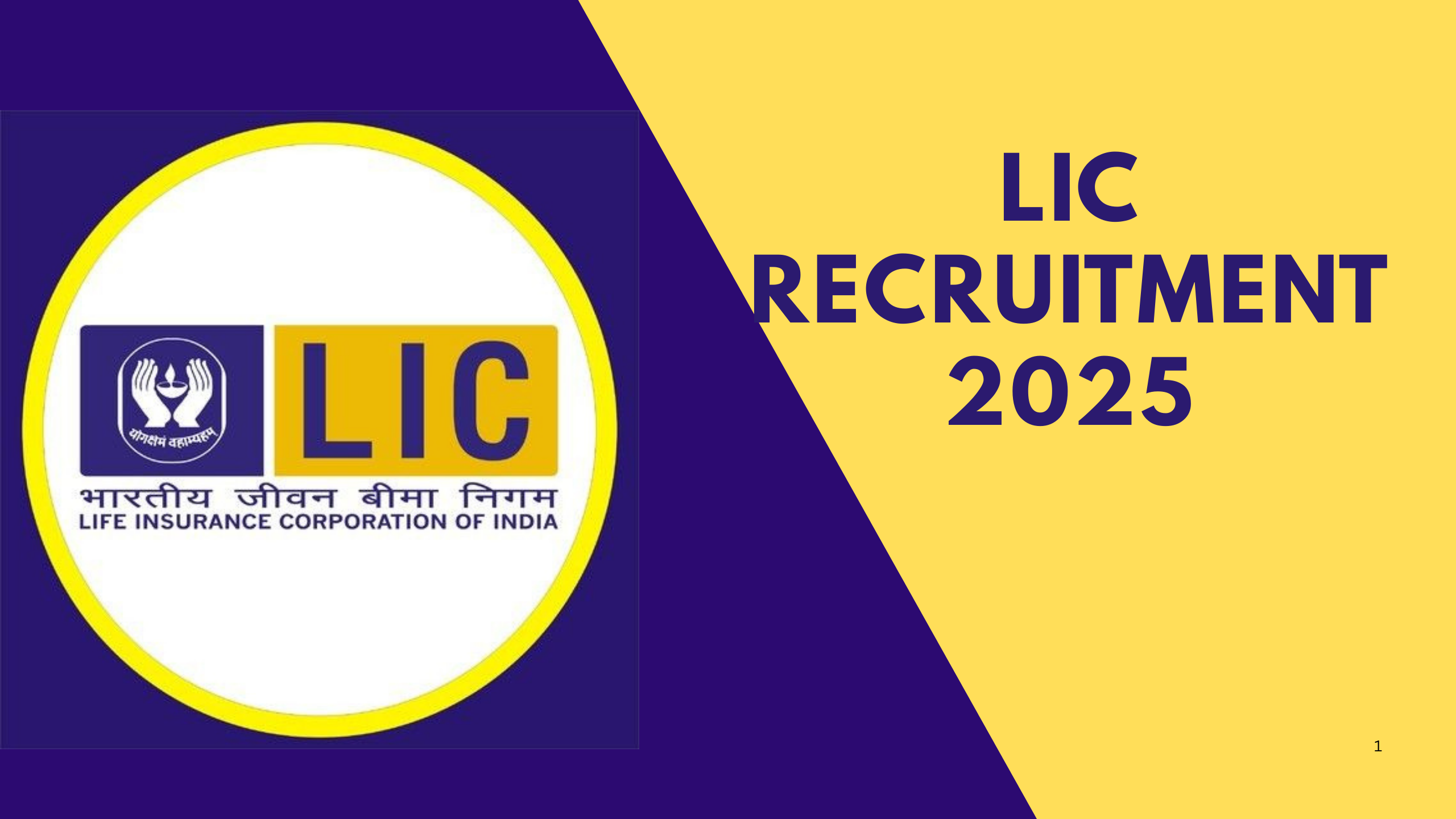 LIC Recruitment 2025