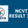 NCVT ITI Result 2025