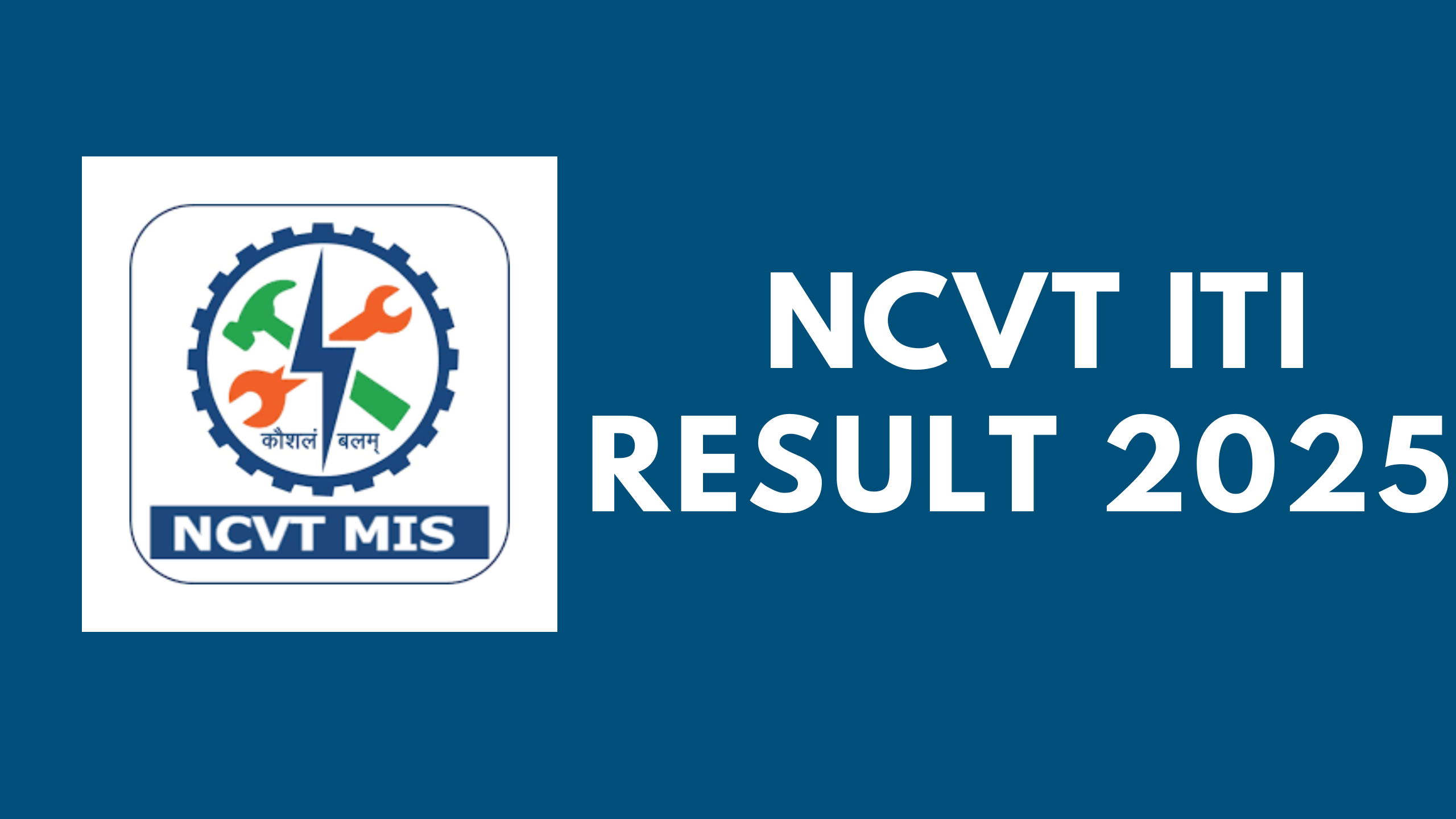 NCVT ITI Result 2025