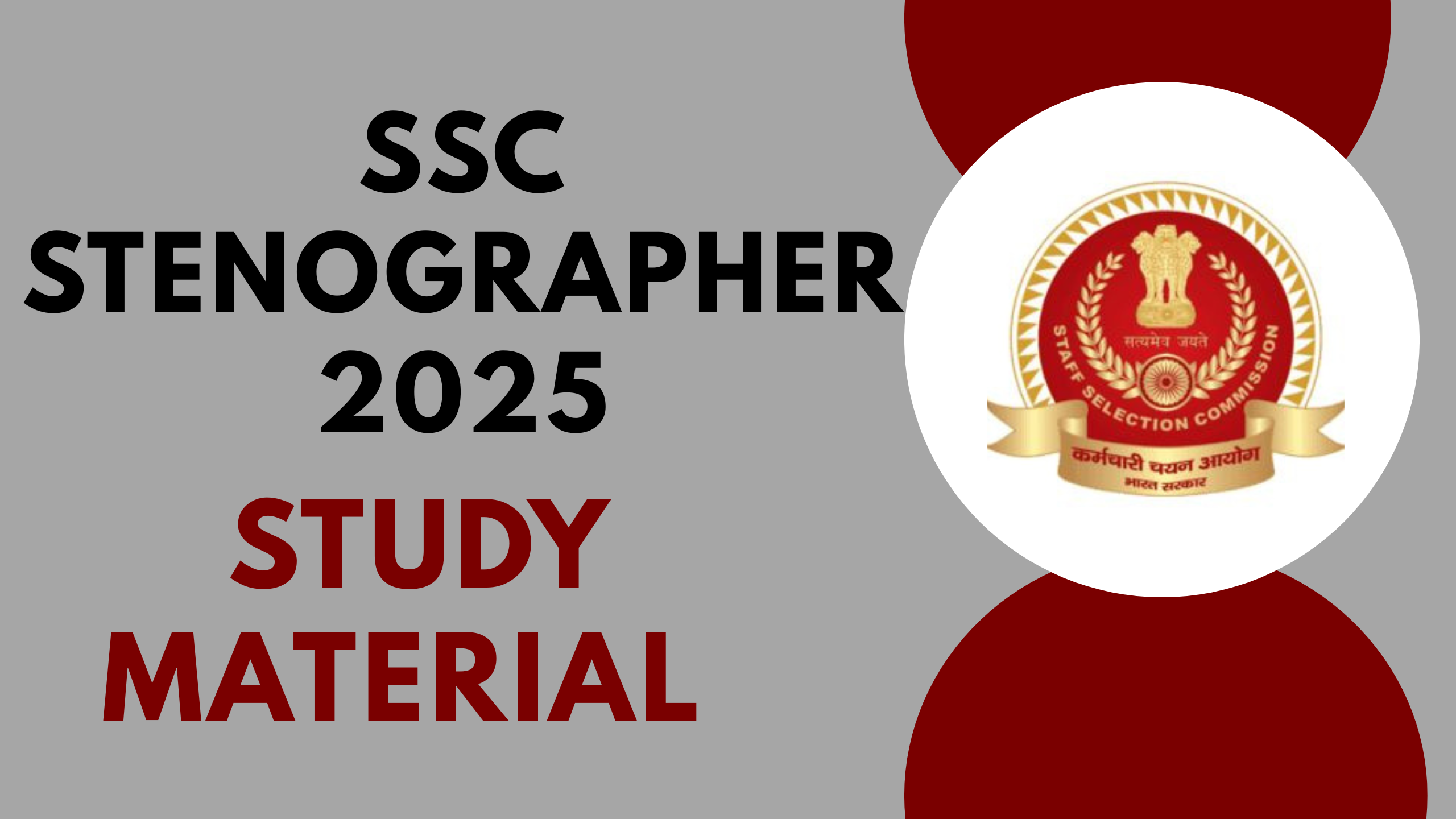 SSC Stenographer 2025