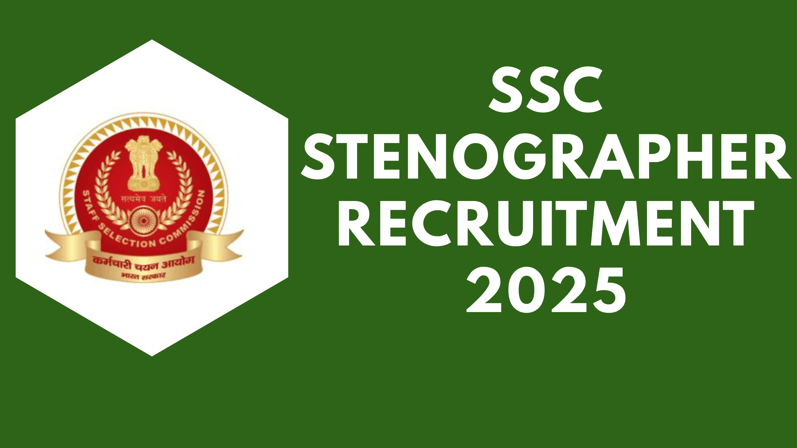 SSC Stenographer Recruitment 2025