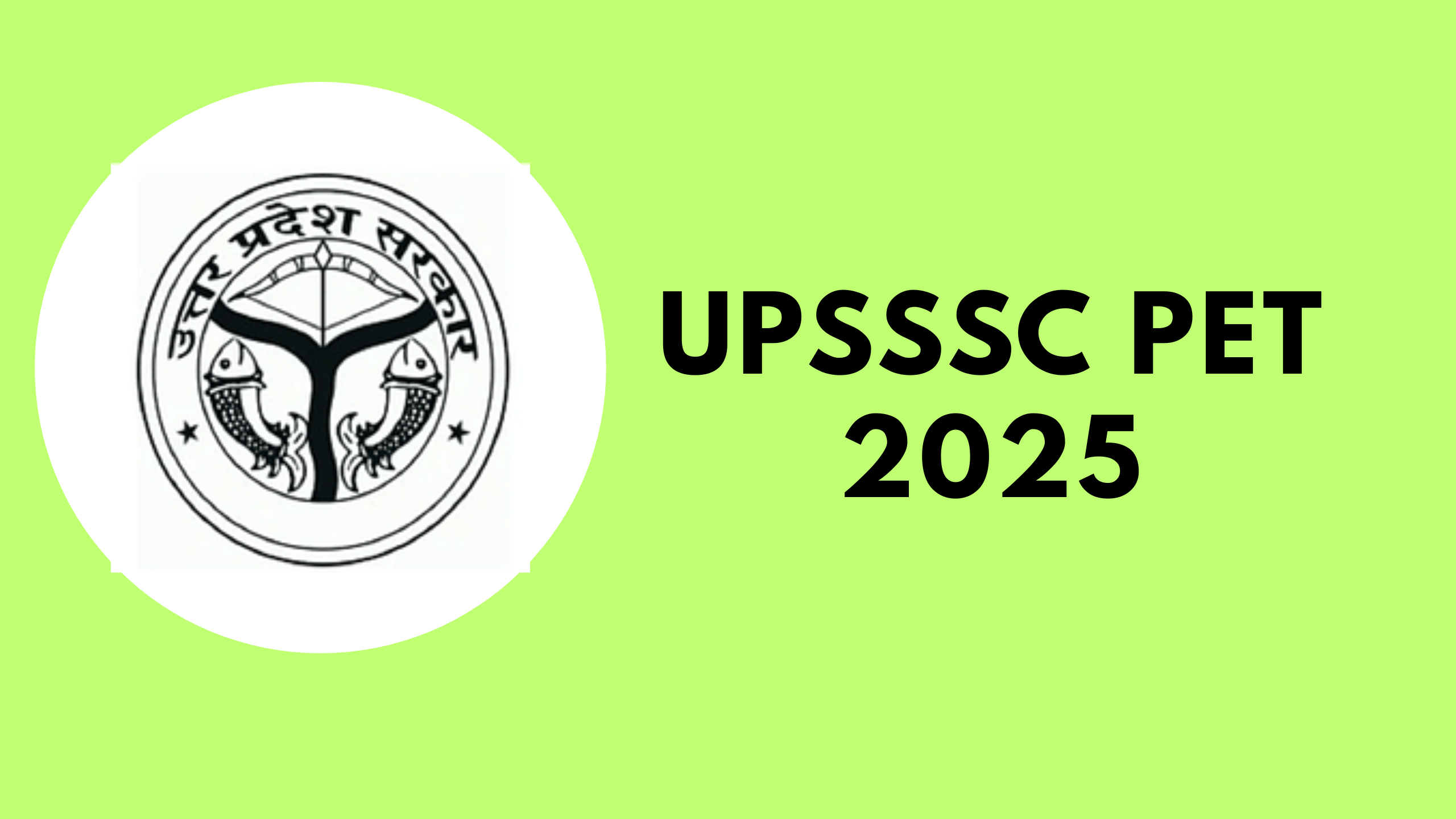 UPSSSC PET 2025