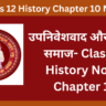Class 12 History Notes Chapter 10