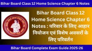 Bihar Board Class 12 Home Science Chapter 6 Notes : परिवार के लिए आहार नियोजन एवं विशेष अवसरों के लिए परिवर्तन