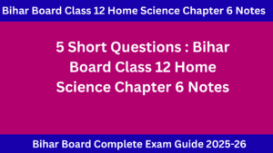 Bihar Board Class 12 Home Science Chapter 6 Notes : परिवार के लिए आहार नियोजन एवं विशेष अवसरों के लिए परिवर्तन