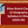 Bihar Board Class 12 Geography Syllabus in Hindi
