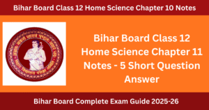 Bihar Board Class 12 Home Science Chapter 11 Notes : बचत एवं विनियोग