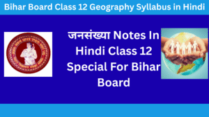 Class 12 Geography Chapter 2 Notes in Hindi | जनसंख्या (Population) Complete Exam Guide”