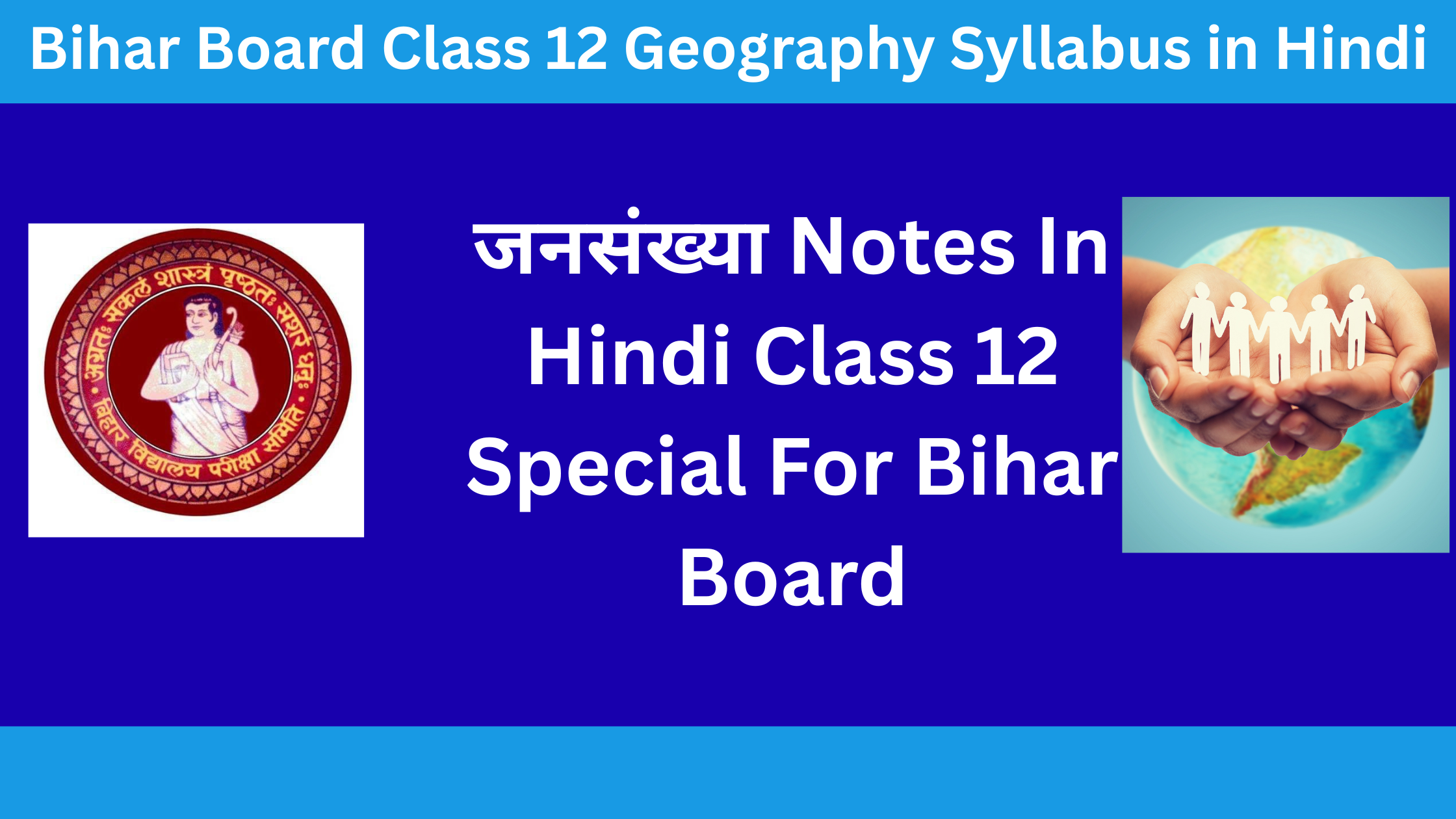 Class 12 Geography Chapter 2 Notes in Hindi | जनसंख्या (Population) Complete Exam Guide”
