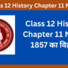 Class 12 History Chapter 11 Notes