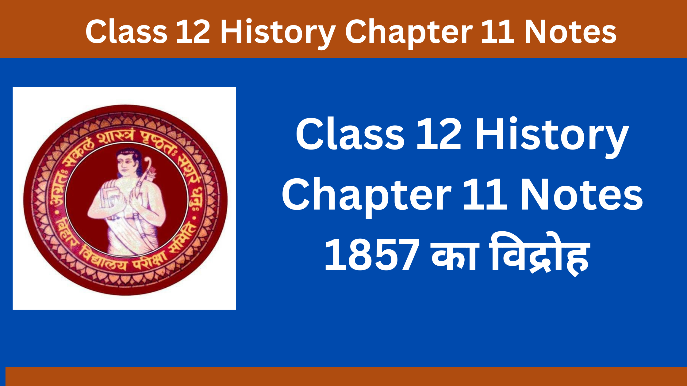 Class 12 History Chapter 11 Notes