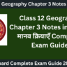 Class 12 Geography Chapter 3 Notes in Hindi | मानव क्रियाएँ Complete Exam Guide