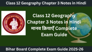 Class 12 Geography Chapter 3 Notes in Hindi 