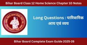 Bihar Board Class 12 Home Science Chapter 10 Notes : पारिवारिक आय एवं व्यय