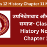 Class 12 History Notes Chapter 10