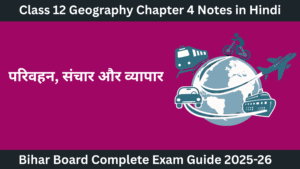 Class 12 Geography Chapter 4 Notes In Hindi 