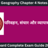 Class 12 Geography Chapter 4 Notes In Hindi