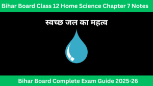 Bihar Board Class 12 Home Science Chapter 7 Notes : अच्छे स्वास्थ्य के लिए जल
