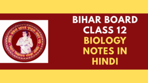 Bihar Board Class 12 Biology Notes in Hindi