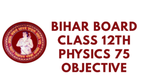 Bihar Board Class 12th Physics 75 Objective