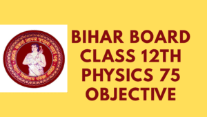 Bihar Board Class 12th Physics 75 Objective